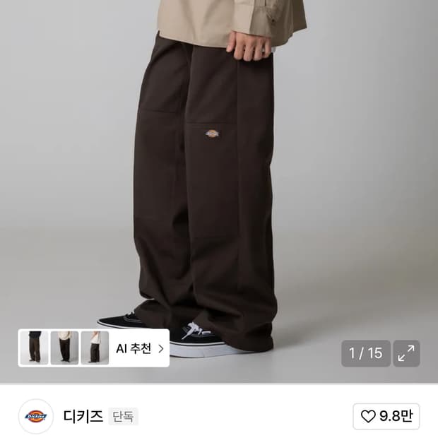 디키즈 더블니 다크브라운 28