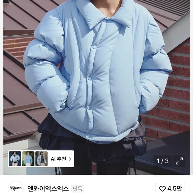 [새상품] nyxx CURVE LINE COLLARED DOWN PUFF