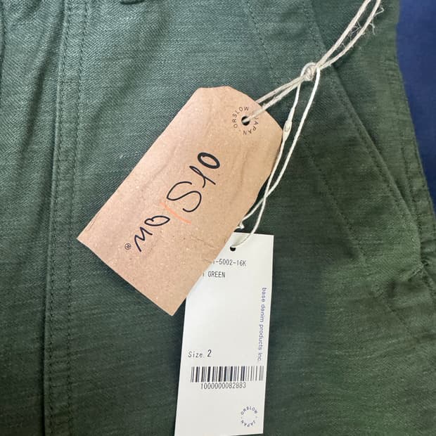 오어슬로우 퍼티그팬츠 (2사이즈)