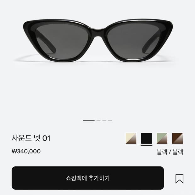 젠틀몬스터 SOUND NET-01