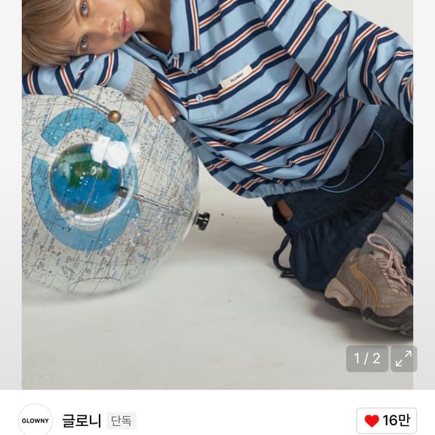 글로니) Terry PK Long Sleeve Blue M