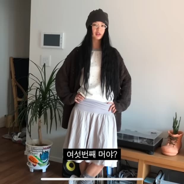 코이세이오 가디건 아이보리 서지수