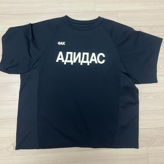 YZY 고샤 루브친스키 저지 블랙