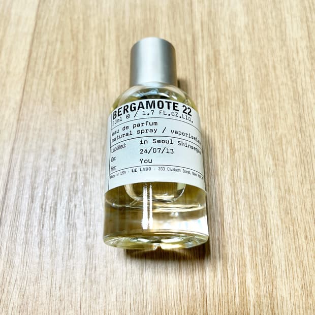 르라보 베르가못 22 오드퍼퓸 향수 50ml