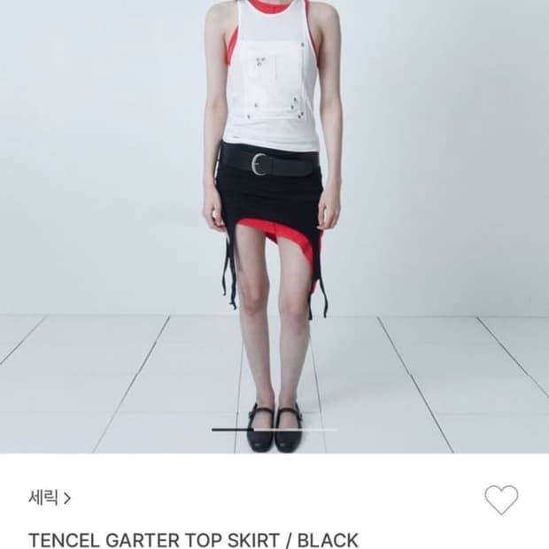Cerric 세릭 가터 스커트 탑 garter cotton skirt