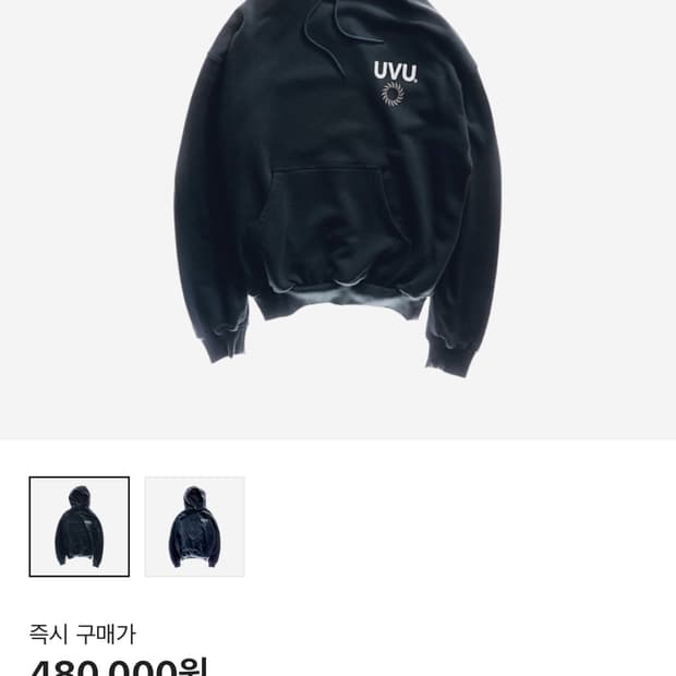 UVU 인시그니아 후드 블랙