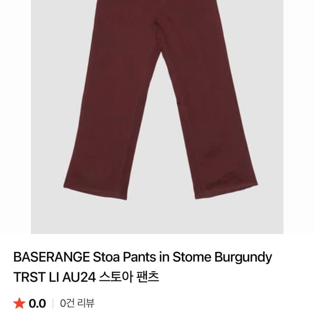 베이스레인지 stoa pants burgundy