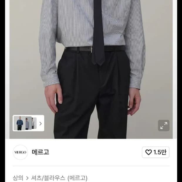 메르고 스트라이프 셔츠 네이비 L 팝니다