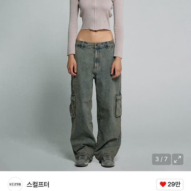 스컬프터 데님카고팬츠