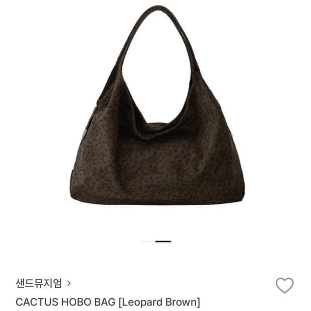 샌드뮤지엄 스웨이드 호보백