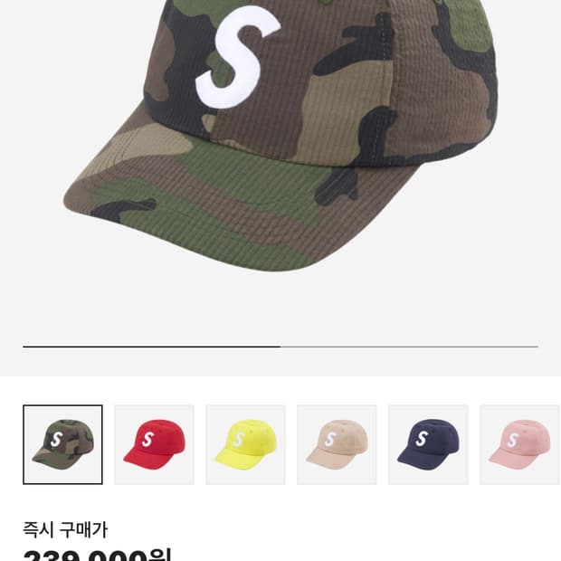 슈프림 캠프캡