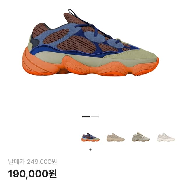 이지500 인플레임