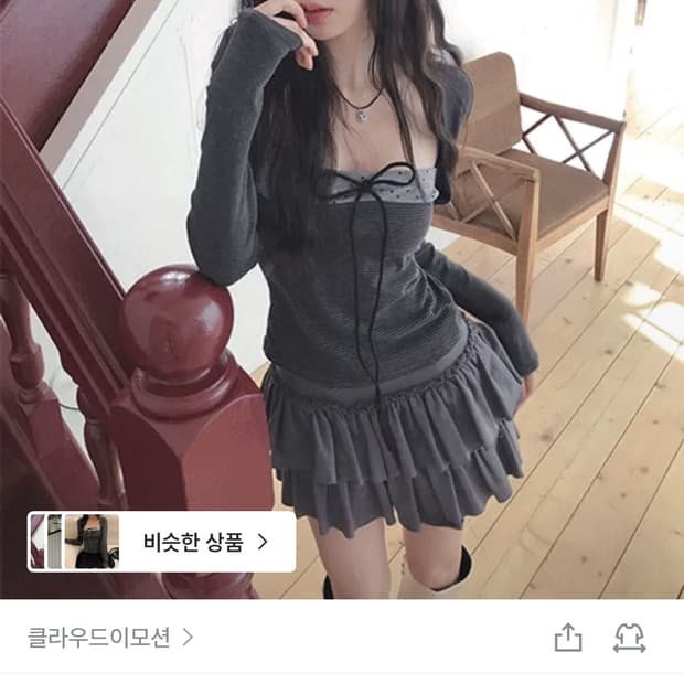 클라우드이모션 블랙!!