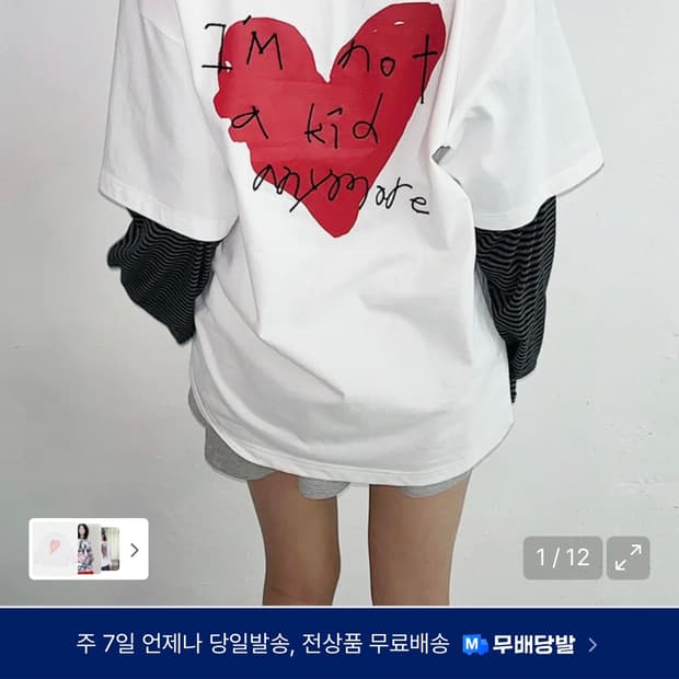 YOUHEE GRAPHIC LAYERD LONG SLEEVE IVORY