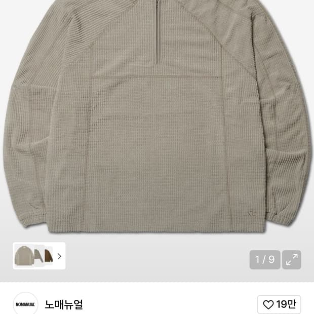 노매뉴얼 헤비 와플 하프집업 M