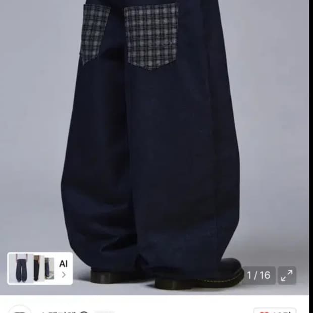 스켈리웩 논페이드 데님 팬츠 팝니다
