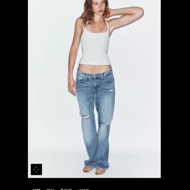 Zara TRF 로우라이즈 와이드 레그진 34size