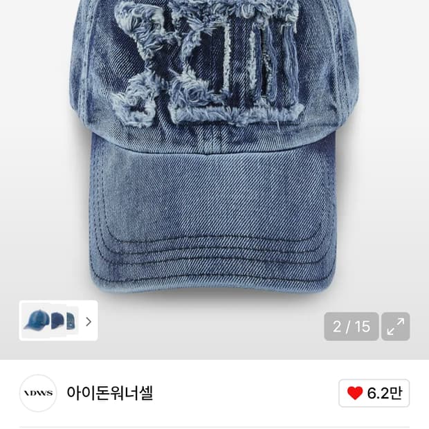 IDWS 모자 새상품 팝니다