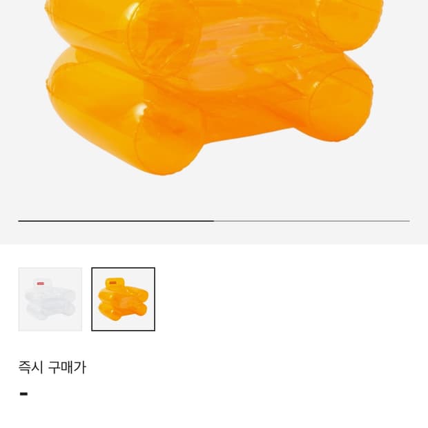 슈프림 앰버 인플레이터블 체어
