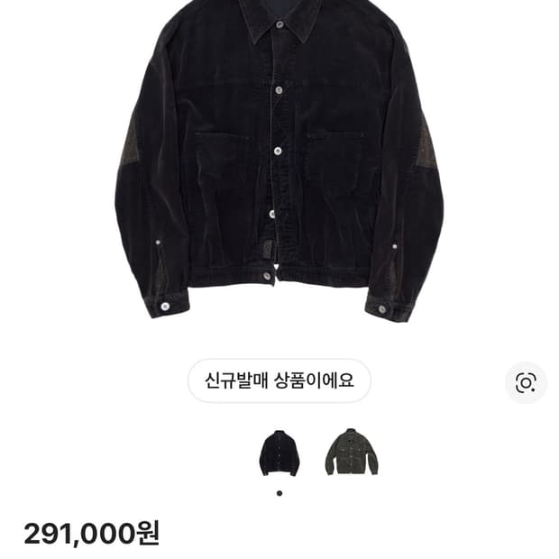 (4) 폴리테루 페이즐리 트러커 다크퍼플브라운