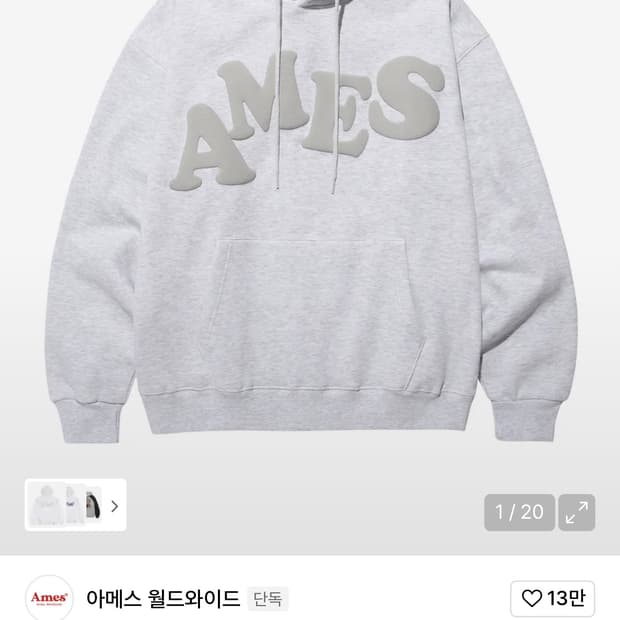 아메스 월드와이드 후드티 그레이 L