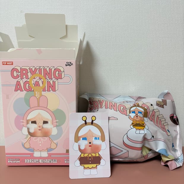 미개봉) 팝마트 크라이베이비 크라잉어게인 꿀벌