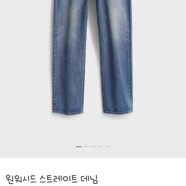 포터리 26ss 원워시드 스트레이트 데님 블루 3사이즈