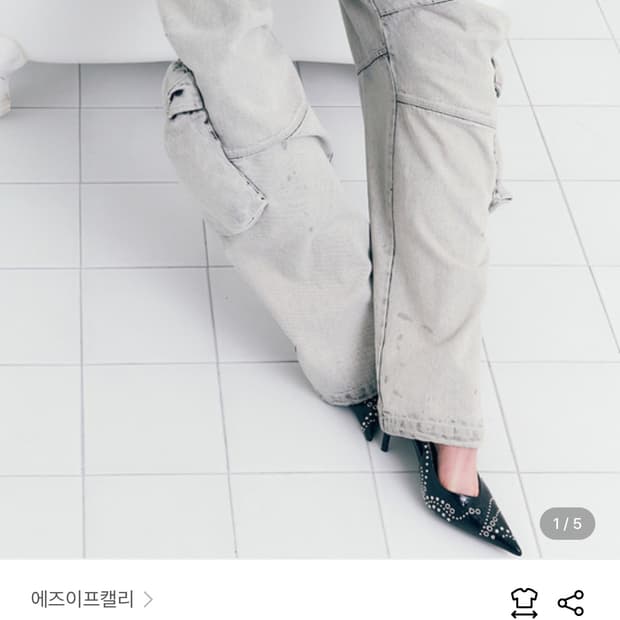 애즈이프캘리 카고 데님팬츠