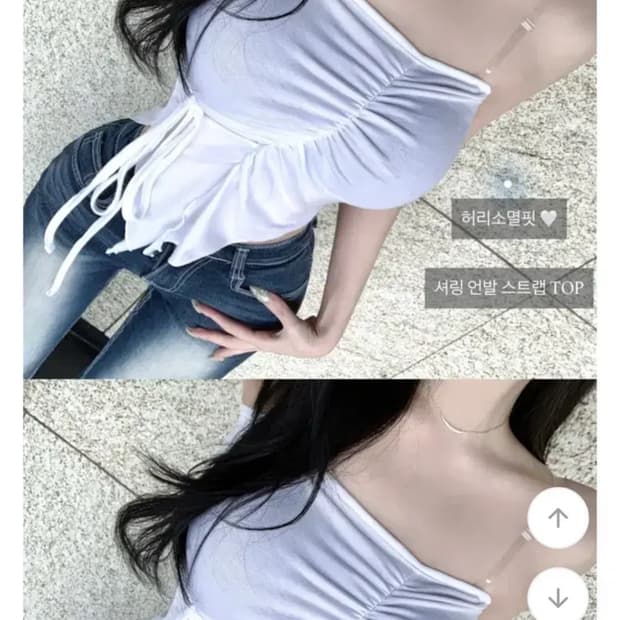 에이블리 셔링 언발 사선 트임 튜브탑