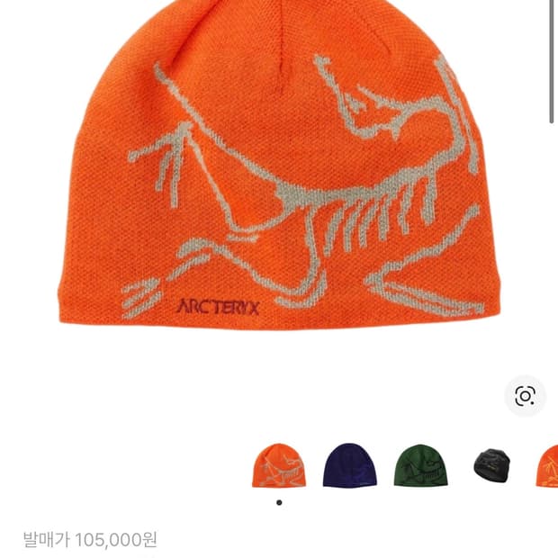 아크테릭스 버드 헤드 토크 페놈