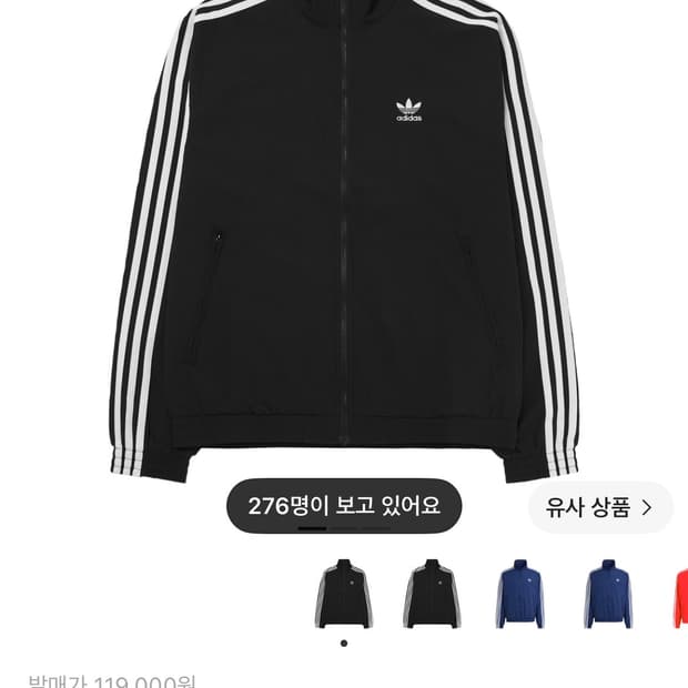 아디다스 바람막이