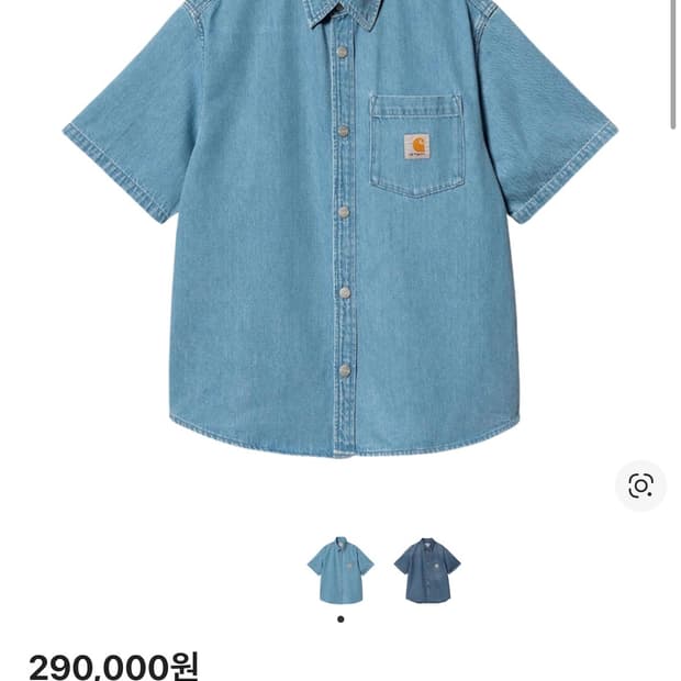 오디데님셔츠 칼하트wip xl carhartt wip ody shirt
