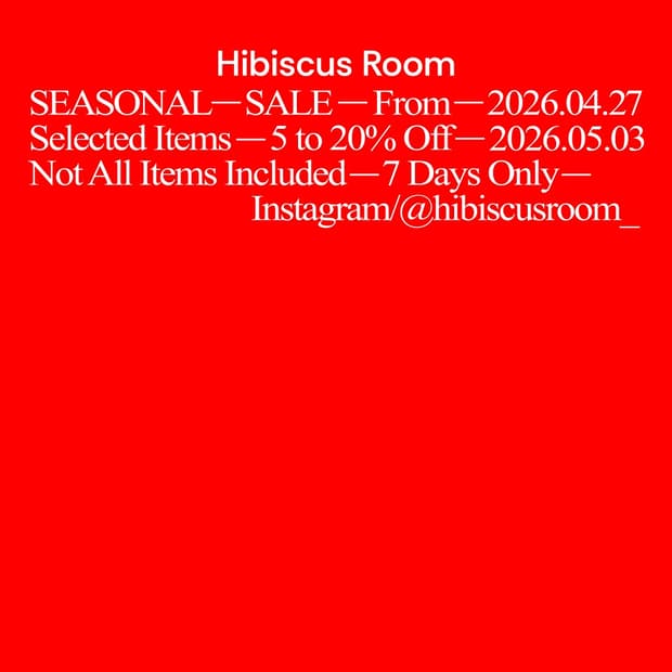 히비스커스룸 시즌 세일 공지