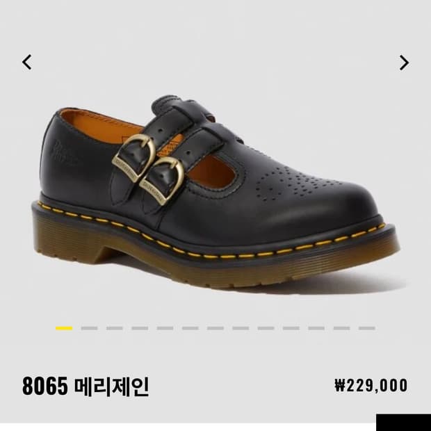 닥터마틴 메리제인8065 EU42사이즈 판매합니다