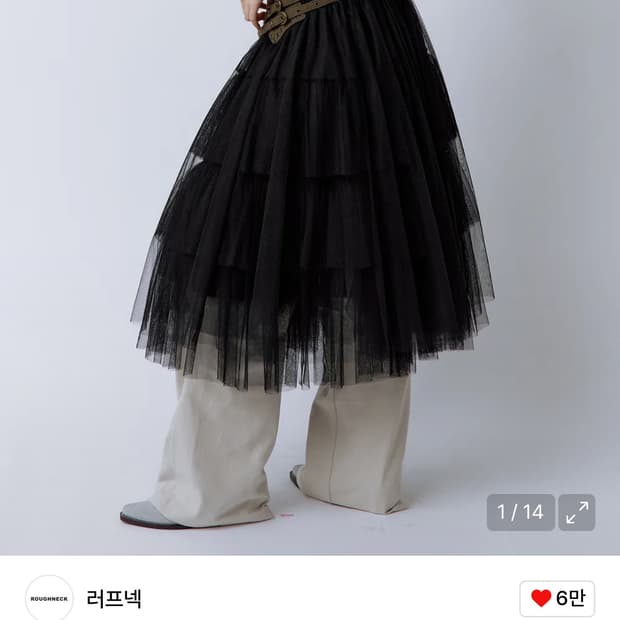 러프넥 볼륨 튤 스커트 (품절)