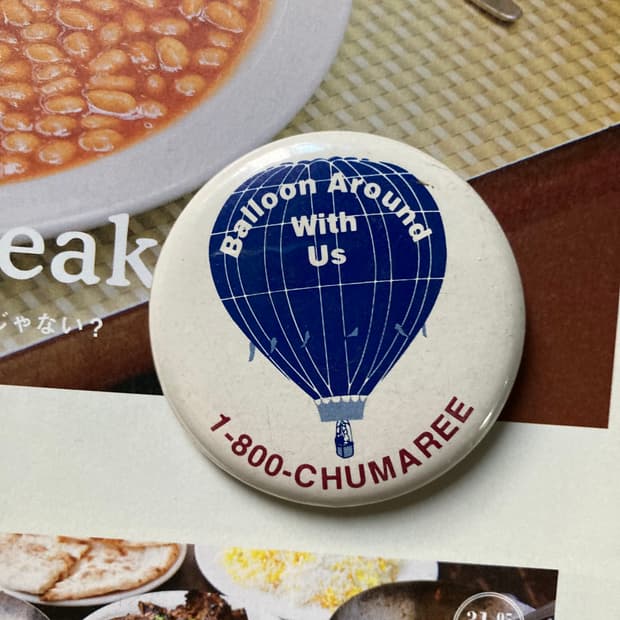 빈티지 Balloon 벌룬 열기구 프린팅 핀 버튼 뱃지 브로치 악세사리