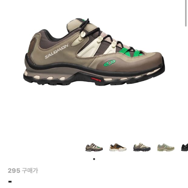 살로몬 XT-퀘스트 2 팔콘 시멘트 295