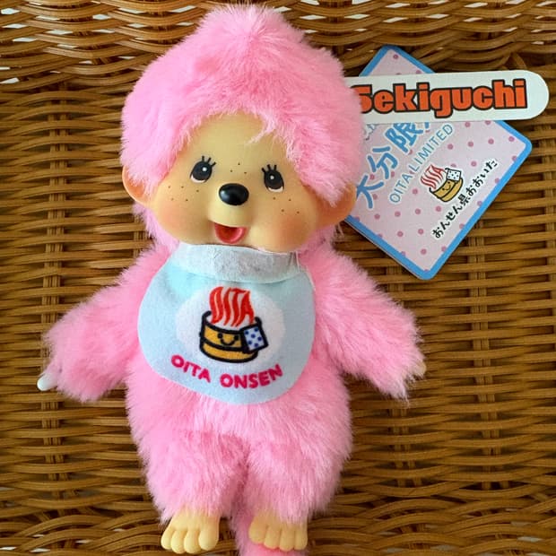 몬치치 오이타 지역한정 온천 키링