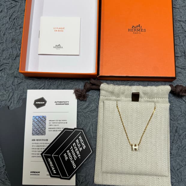 에르메스 미니 팝아슈 골드 하드웨어 & 블랑