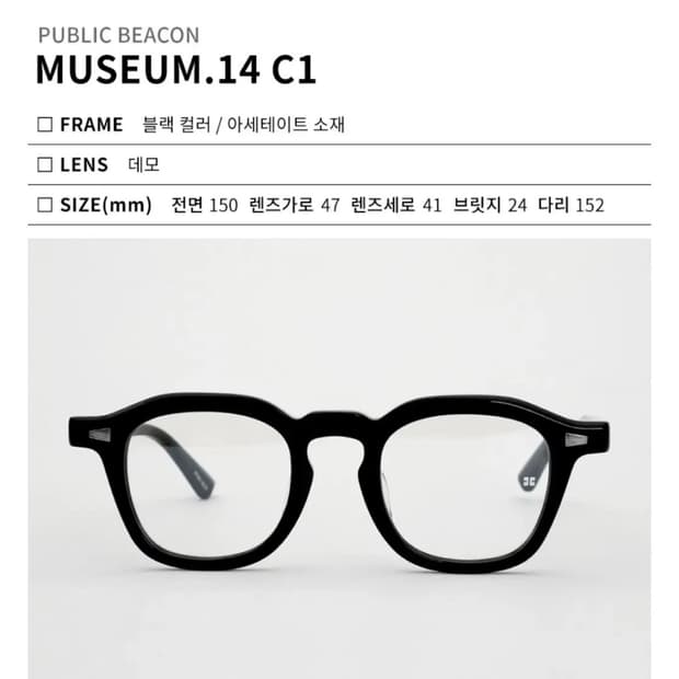 퍼블릭비컨 뮤지엄 14 c1