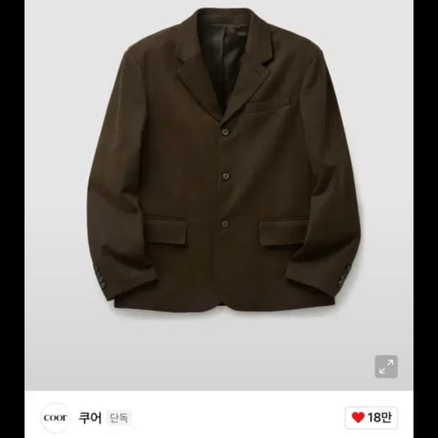 쿠어 페이크 스웨이드 블레이저 다크브라운 XL