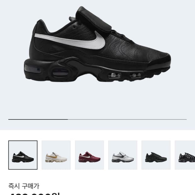 나이키 에어맥스 플러스 TNPO 블랙 240