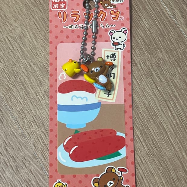리락쿠마 후쿠오카 명란젓 스트랩