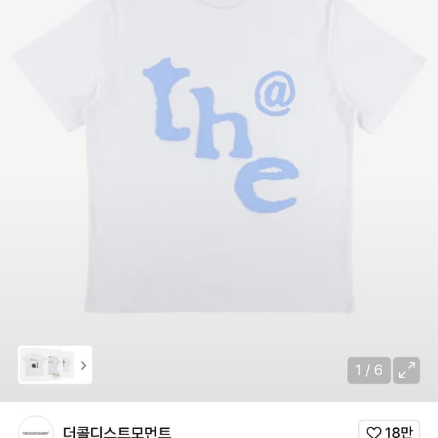 더콜디스모먼트 TCM 반팔 T