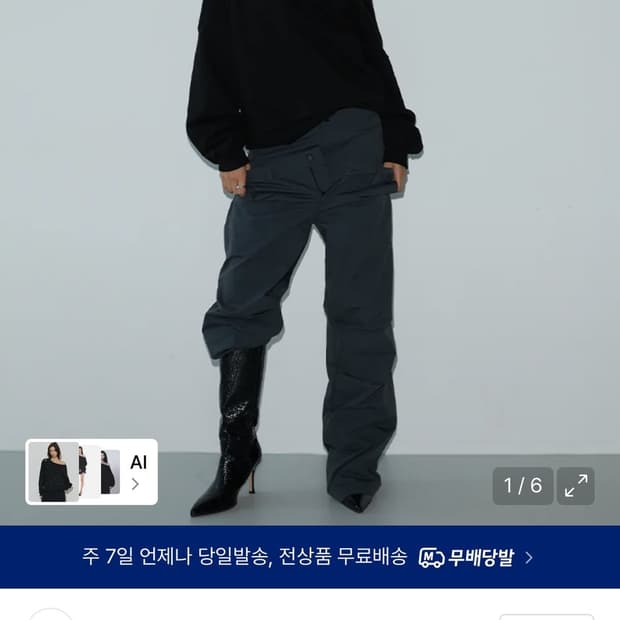 분트 원숄더