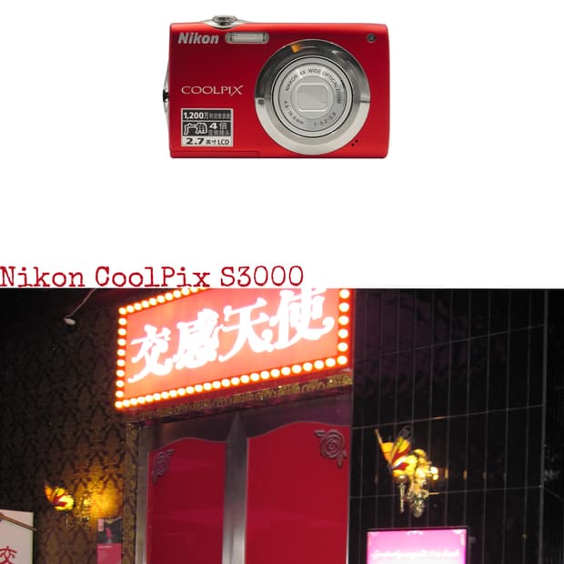 Nikon Coolpix S3000