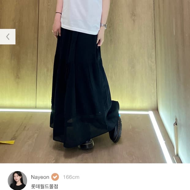 유니클로 몬치치 그래픽 티셔츠 L