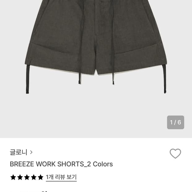 [Glowny] BREEZE WORK SHORTS