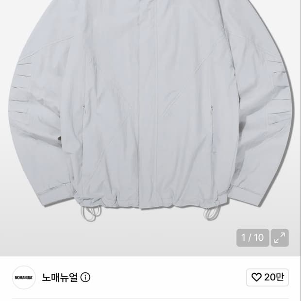 노매뉴얼 바람막이