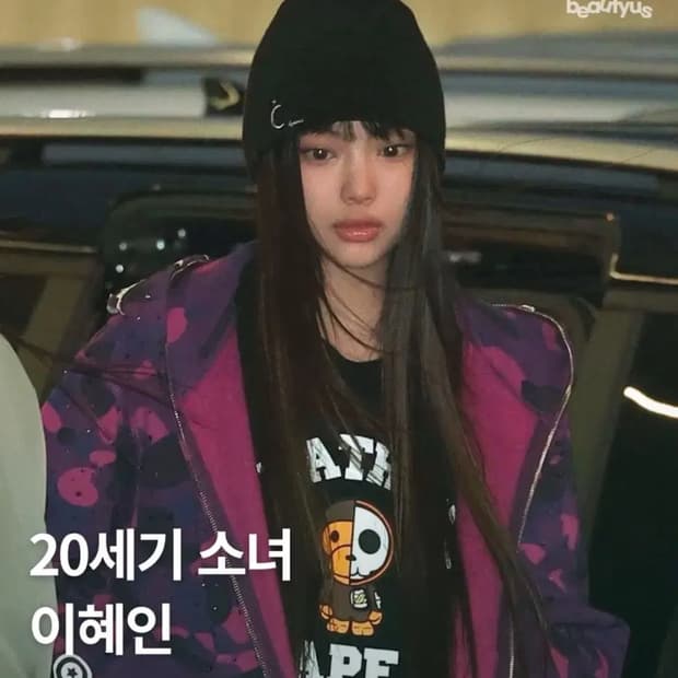 베이프 후드집업 카모퍼플
